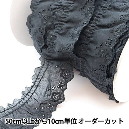 [From quantity 5] Race "cotton frill 4th color 7585F-4"