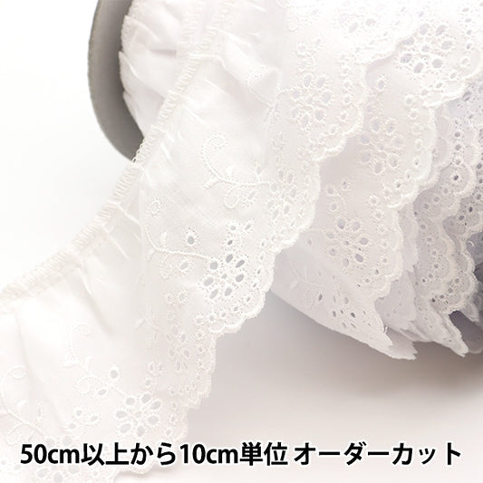 [From quantity 5] Race "Cotton frills 1st color 53600F-1"