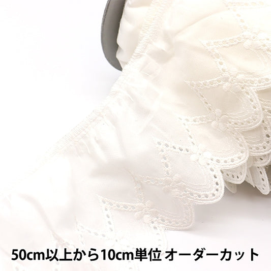 [From quantity 5] Race "Cotton frill 2nd color 5422F-2"