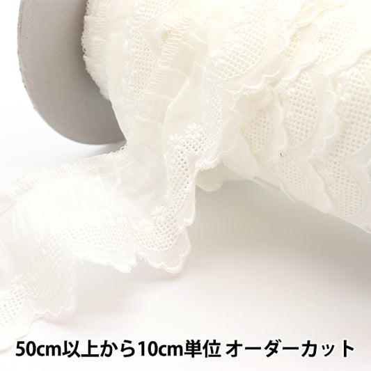 [From quantity 5] Race "Cotton frills 2nd color 13035F-2"