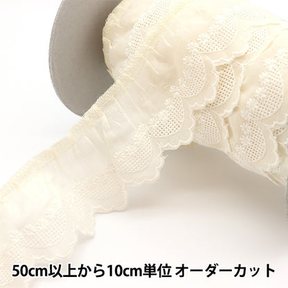 [From quantity 5] Race "Cotton frill 3rd color 13035F-3"