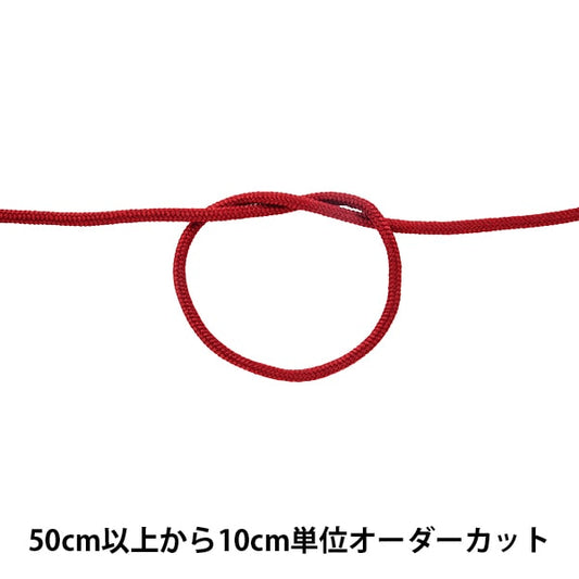 [From quantity 5] Craft Cord "Clara code fine 8th color KUR2000"