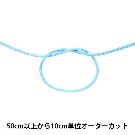 [From quantity 5] Craft Cord "Clara Code fine 12th color KUR2000"