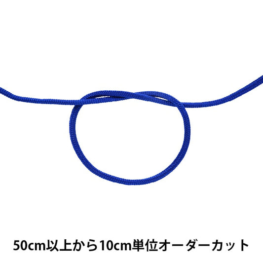 [From quantity 5] Craft Cord "Clara Cord fine 14th color KUR2000"