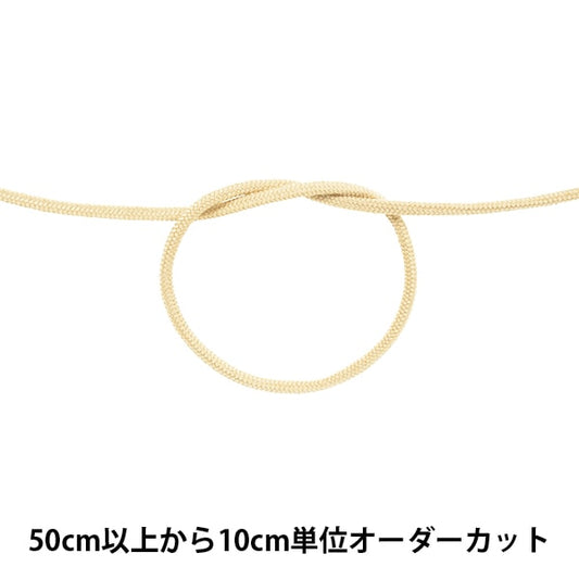 [From quantity 5] Craft Cord "Clara Cord fine 17th color KUR2000"