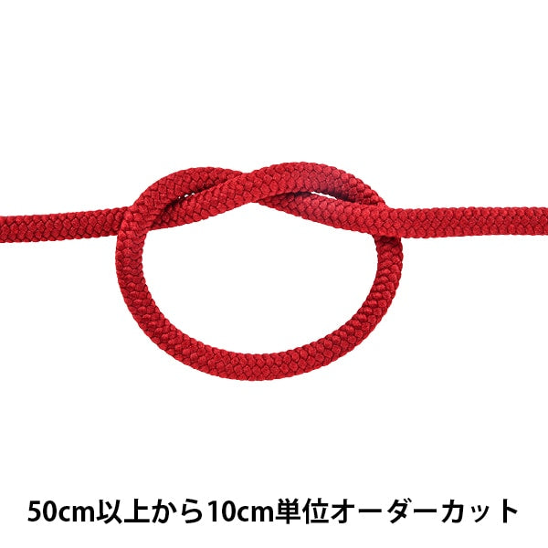 [From quantity 5] Craft Cord "Clara Code Tai 8 No. 8 Cur5000"