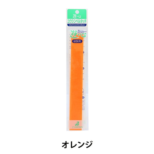 Handicraft tape "Bell touch tape 103 Orange 2.5cm x 20cm 2-576" Yushin