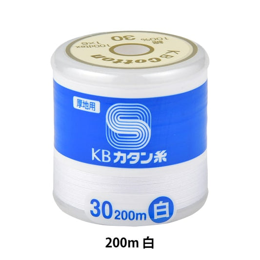 Fil pour machine à coudre "KB Katanfil # 30 200m blanc] Kanagawa