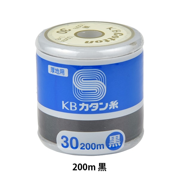 Fil pour machine à coudre "KB Katanfil # 30 200m noir] Kanagawa