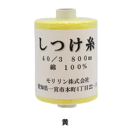 Disciplinefil "Couleur et cheveux Cigarette Cigarette Aya Roll 800m Jaune" Daikoku Fil