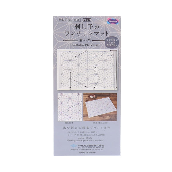 Stickstofftuch "Sashiko Luncheon Matt Pack Pack Houple White White L-1003" Olympus oder Impass