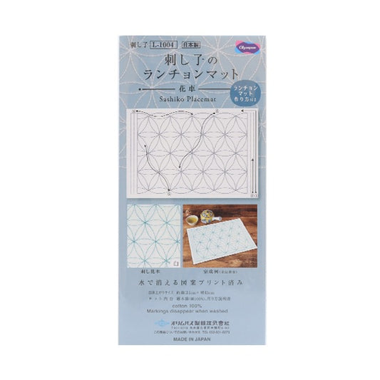 Tissu à broder 『Sashiko Lunchon Mat en tissu pack fleur voiture blanc l-1004" Olympus