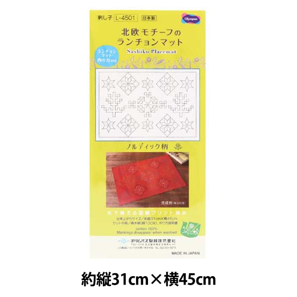 Ткань для вышивания 『Сашико Lunchon Mat Clate Pack Pack Nordic Pattern Red L-4501" Olympus