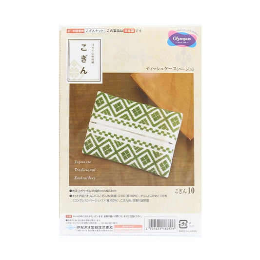 Kit de broderie "Kogin 10 Case tissulaire beige" Olympus