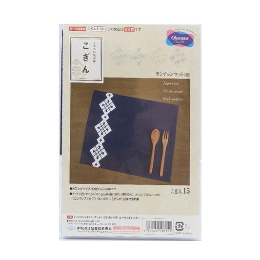 Kit de broderie "Kogin 15 déjeuner Mat Navy" Olympus