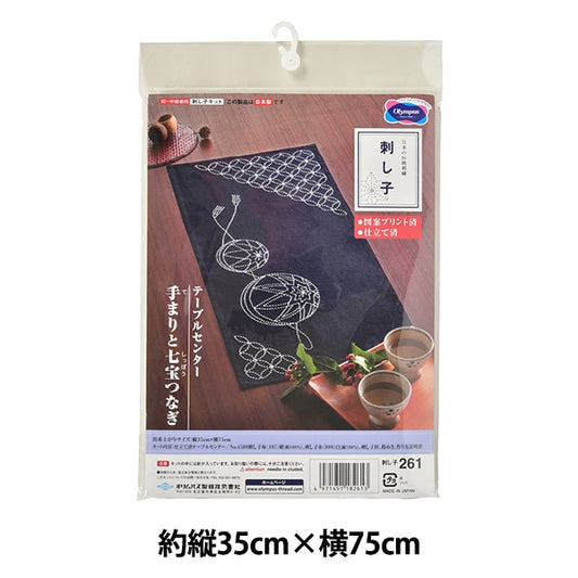 Kit de broderie "Sashiko Table centrale et trésor tsunagi 261" Olympus