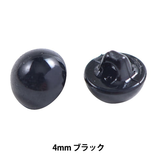 Pièces d'artisanat "bouton yamataka 4 mm noir H220-640-1" Hamanaka