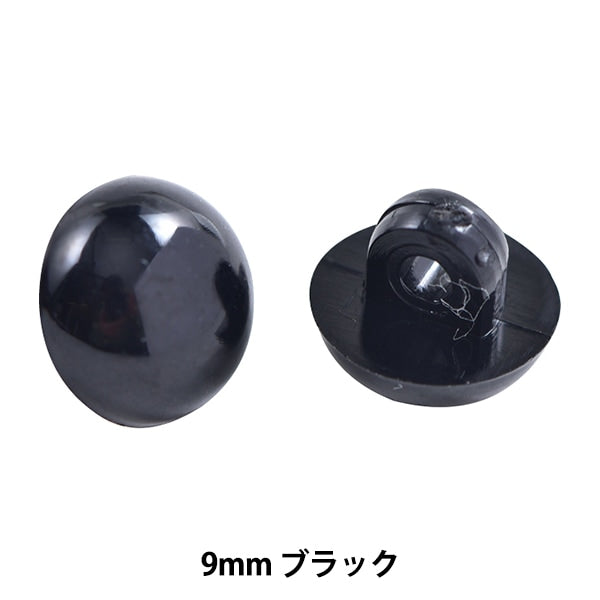 Pièces d'artisanat "Bouton de hauteur de montagne 9 mm noir H220-609-1" Hamanaka