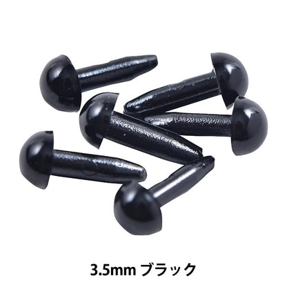 Pièces d'artisanat "Eye solide 3,5 mm noir H221-335-1" Hamanaka Hamanaka