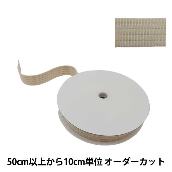 [From quantity 5] Handicraft tape "Call weave tape width about 3cm off-white TPC30-L"