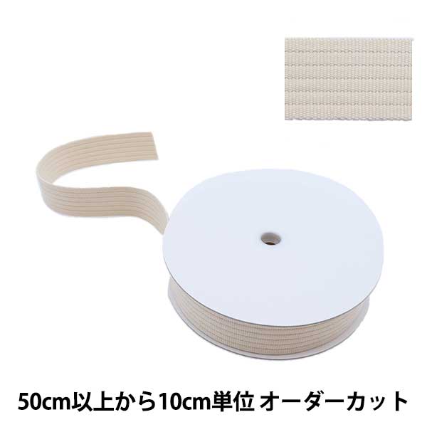 [From quantity 5] Handicraft tape "Call weave tape width about 3.8cm off-white TPC38-L"