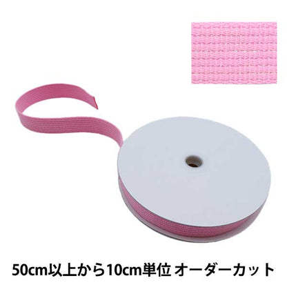 [De la cantidad 5] Cinta de artesanía "Ancho de cinta de color de aproximadamente 2.5 cm Pink TPPL25-L"