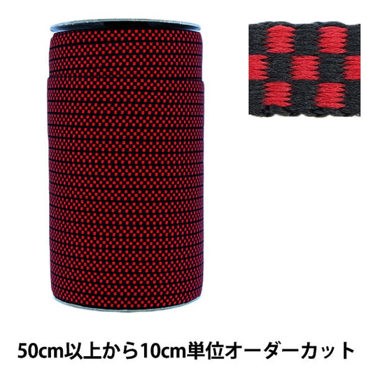 [From quantity 5] Him "Kaga string bag weaving string 2 minutes 6mm 18th color"