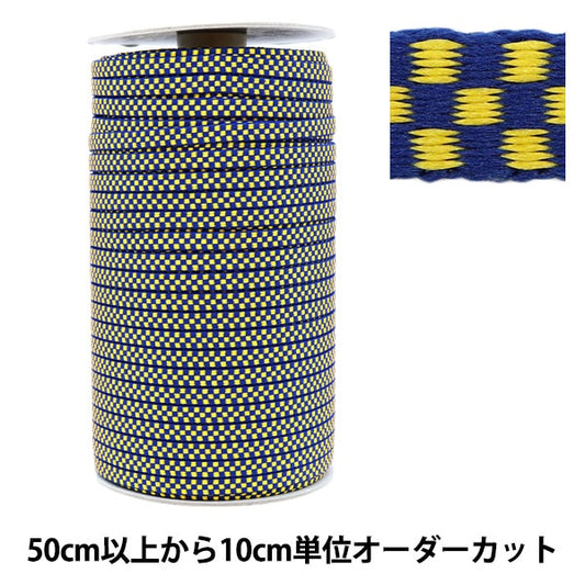 [From quantity 5] Him "Kaga string bag weaving string 2 minutes 6mm 20th color"