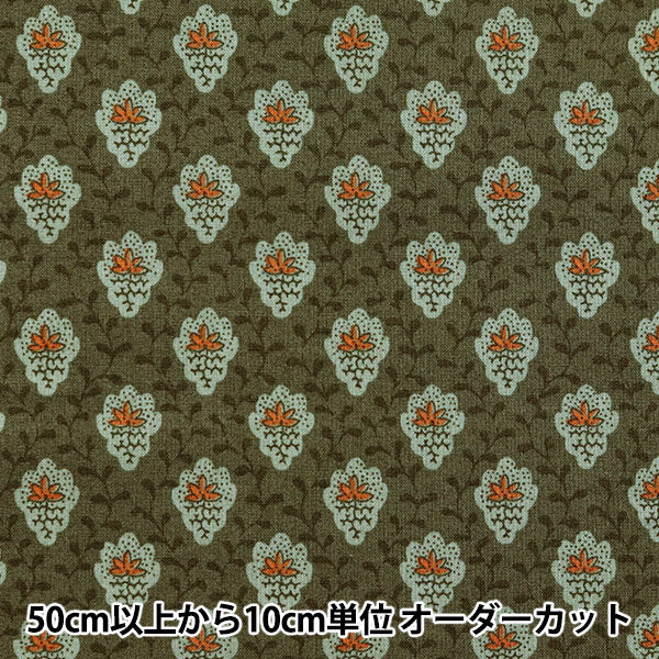 [来自数量5] 织物 “ souleiado唯一的屁股 板材织物 Petit Fleur de Shan Olive Khaki SLF-518Q]