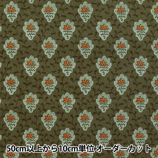 [来自数量5] 织物 “ souleiado唯一的屁股 板材织物 Petit Fleur de Shan Olive Khaki SLF-518Q]