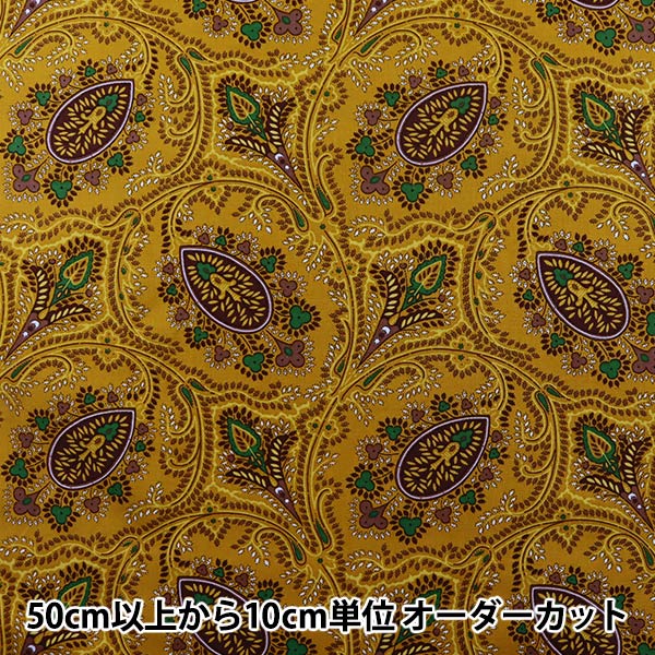 [De la cantidad 5] Fabric "Souleido Soleard Sheeting Field Vintage Field Labyrinth Tarmerick SLFCV-82B"