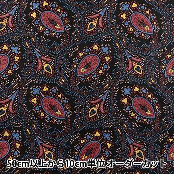 [Aus Menge 5] Stoff "Souleiado Soleado Sheeting Vintage Field Labyrinth Black Opal SLFCV-82D"