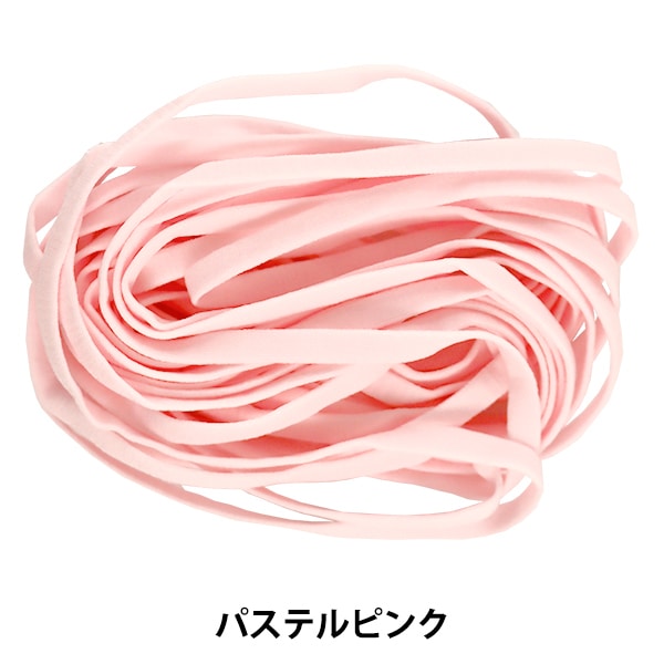 Gomma "Colore morbido per maschera da 4 m pastello rosa maschera4m-05"