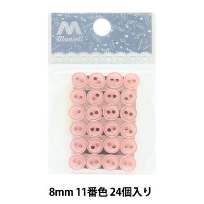 Bouton "Boute arrière 8 mm rose 11"