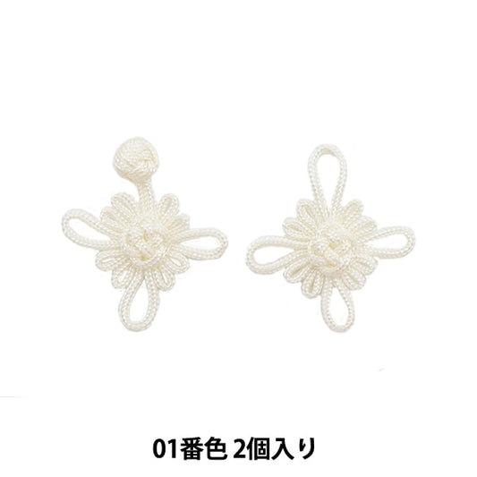 Bouton de Chine "Bouton d'ami 20 mm blanc 01"