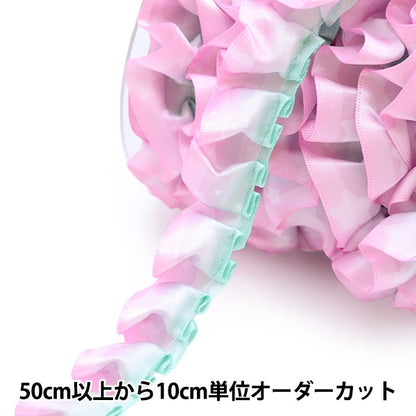 [From quantity 5] Ribbon "Yumeiro FrillRibbon Width about 2.4cm ICRK-010]