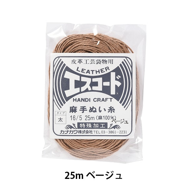 Hand-Nähgarn "Escodierte HanfHand-Nähgarn Dick 16/5 25m Beige] Kanagawa