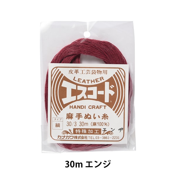 fil à coudre à la main "Chanvre ascodéfil à coudre à la main Fine 30/3 moteur 30m "Kanagawa