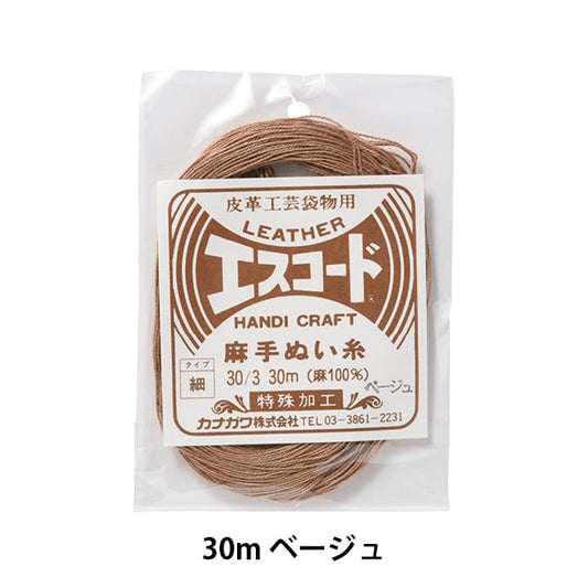 fil à coudre à la main "Chanvre ascodéfil à coudre à la main Fine 30/3 30m beige "Kanagawa