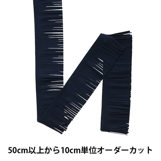 [De la cantidad 5] los adornosCintaCinta "Ancho de cinta de swing ramoso alrededor de 5 cm 289" Watanabe Fabric Co., Ltd.