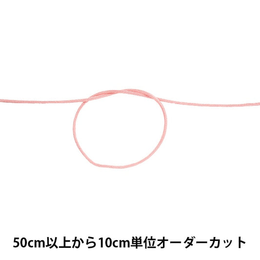 [De la quantité 5] Cordon d'artisanat "Largeur de code H-1100 environ 1 mm 8e couleur]