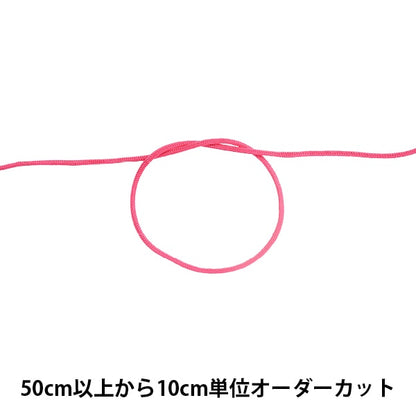 [De la quantité 5] Cordon d'artisanat "Largeur de code H-1100 environ 1 mm 25 couleur "