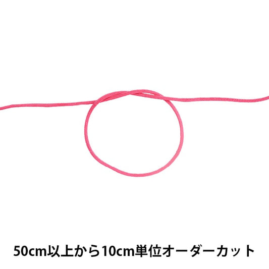 [De la quantité 5] Cordon d'artisanat "Largeur de code H-1100 environ 1 mm 25 couleur "