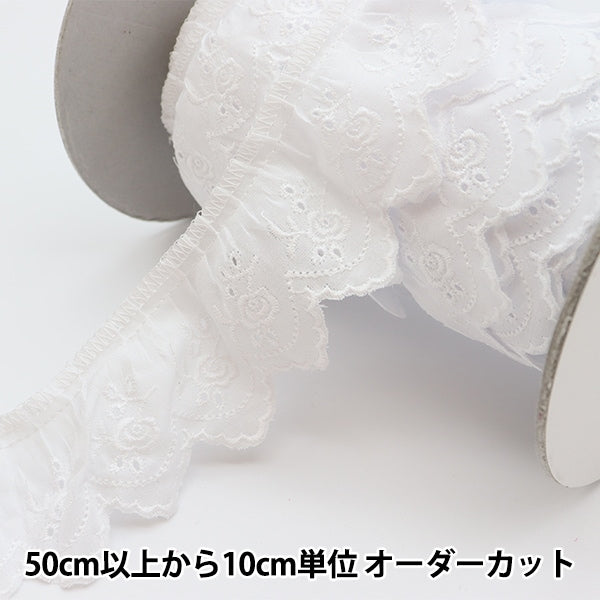 [From quantity 5] Race "cotton frills 1st color 1041F-1"