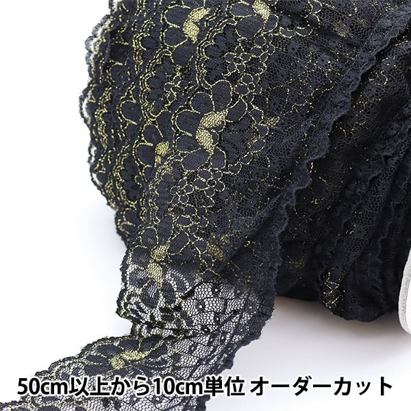 [来自数量5]种族“ Russell Frill Black X Gold 51282-BG”