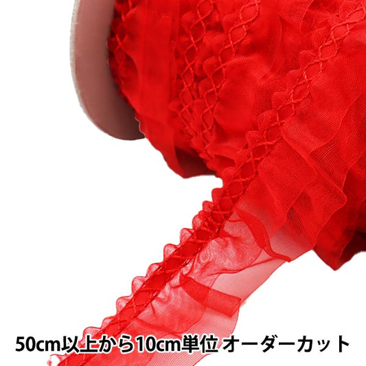 [From quantity 5] frillsRibbonTape "Organdy Freil 5th color Red 8811F-5"