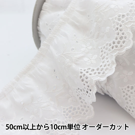 [From quantity 5] frillsRibbonTape "Cotton frills No. 1 color 8161F-1"