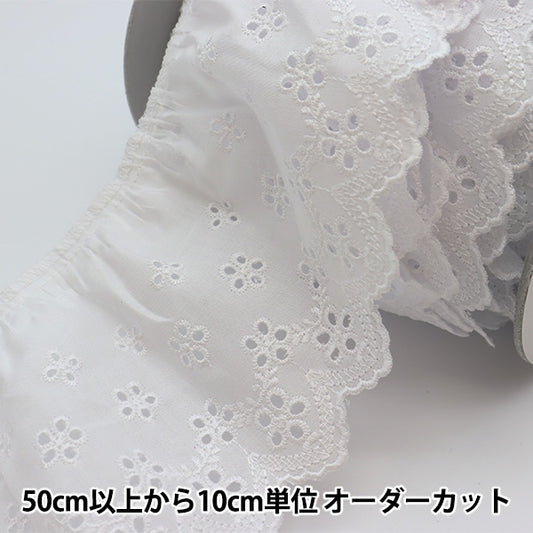 [From quantity 5] frillsRibbonTape "Cotton frills No. 1 color 5715F-1"