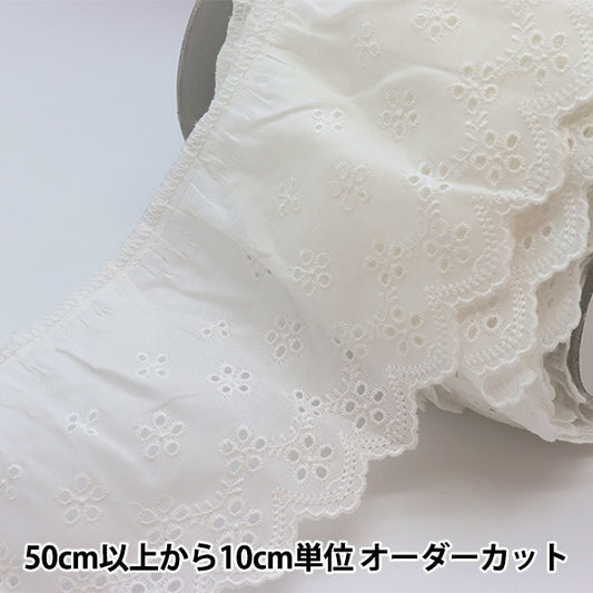 [From quantity 5] frillsRibbonTape "Cotton frill 2nd color 5715F-2"