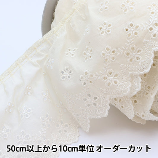 [From quantity 5] frillsRibbonTape "Cotton frill 3rd color 5715F-3"